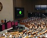 여야, 어제 이어 오늘도 '추경 본회의' 불발..내일 오후 '잠정 개의'