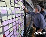 구의역 사고 6주기 추모 행렬