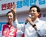 오세훈 "메타버스에 서울 26번째 구 조성..사이버공무원도"