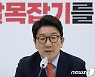 권성동, 추경 본회의 무산에 "민주당과 이견, 내일은 반드시 통과"