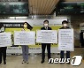 송영길·권수정·신지혜 후보, 생명안전 시민 약속식 참석