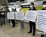 송영길·권수정·신지혜 서울시장 후보, 생명안전 시민 약속식