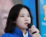 박지현 "혁신위원장? 해달라 해도 안 할 것..달라고 한 적도 없다"