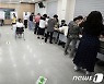 [사전투표] 둘째날 오후 2시 16.37%..전남·강원·전북 20% 돌파