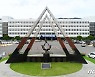 경남도·경남문화예술진흥원, 경남저작권서비스센터 올해도 운영