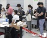 지방선거 사전투표율 오후 들어 주춤.."20%대 초반 수준 예상"