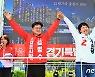 김은혜·김병수 '김포한강선 반드시 이루겠다'