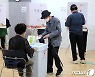 [사전투표] 둘째날 오후 4시 18.39%..지난 지선 比 0.91%↑