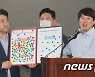 '김포공항 이전 공세' 제주 찾은 이준석 대표