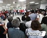 국민의힘, 제주공항서 긴급기자회견