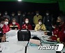 울진 '산불 3단계' 대책 논의하는 남성현 산림청장