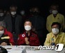 남성현 산림청장, 울진 '산불 3단계' 대책 논의