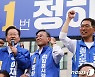 이재명, 김포 찾아 "김동연·정하영 뽑아달라"