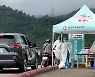 타이완, 코로나 폭증·물가 급등 '이중고'