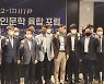 "현재 메타버스 낙제점 많아..경제 가치 줘야"