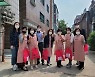 성북구 석관동 예쁜손봉사단 취약계층 대상 재능기부 봉사활동
