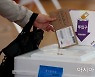 [속보] 지방선거 사전투표율, 오후 3시 기준 17.38%
