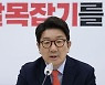 권성동, 윤종원 국조실장직 고사에 "좀 더 빨리 했으면 좋았을 것"