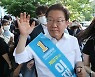 "여론조사 다 틀리다"던 이재명 또.."조사전화 받는 사람 거의 없어"