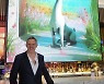 [스타트UP] 이스라엘 '디지털 아트 플랫폼' 니오 "우리가 예술계 넷플릭스"