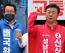 [6·1 격전지] 성남, 4선 의원 출신 신상진이냐,  4연속 민주당 시장이냐