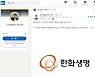트위터·페이스북 대신 '링크드인'에 빠진 80년대생 오너