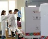 6·1 지방선거 오후 6시 사전투표율 20.52%..역대 최고치 돌파
