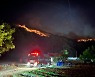 [속보]경북 울진 산불 3단계 발령..산불국가위기경보 '심각'