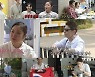 '나 혼자 산다' 박나래, 모교+하숙집 방문→파비앙 서촌살이 '金 예능 1위'