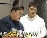 전현무 눈 번쩍 뜨게 한 '이영자표 선주의 점심''전참시'
