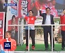 국민의힘, 수도권 총력 유세.."집권 여당 뽑아야 지역 발전"