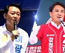 '안정된 도정' vs '도정 교체론', 강원도민의 선택은?