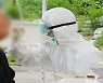 밤 9시까지 전국 1만2천333명 확진..어제보다 1천여명 줄어