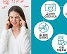 [주말엔 건강] 자주 머리 아픈 시대..'벼락 두통'은 특히 위험