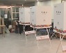 [사전투표] 제주 오전 11시 14.17%..8만 명 투표 완료