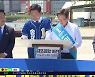 '김포공항 이전 공약' 지방선거 새 쟁점 부상 조짐