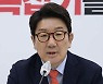 권성동 "민주당, 내일 본회의서 추경안 통과 협조해야"..민주, 의원총회 열어 의견 수렴