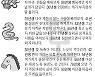 2022년 5월 28일 오늘의 운세