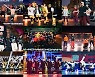 '쇼다운' 오프라인 콘서트 개최..파이널 열기 이어간다