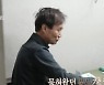 김승현 母, 몰래 남편 공장 찾아갔다 '충격'..한밤 중 응급실행도