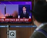 "25일 변칙 비행한 북 미사일, 대기권 재진입 테스트일 가능성"