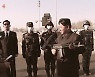 '소총은 이렇게'..북, 김정은 4월 열병식 리허설 지휘 기록영화 공개