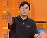 데프콘 "주식 폭락에 휴대폰 못 봐, 내 돈 어떡하냐" 하소연