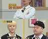 세븐틴 전원 재계약..승관 "민규, 금액적으로 까다로웠다" ('아는형님')