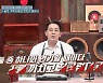 마마무 솔라, 비투비 창섭과 키스신에 소름 끼치고 징그러워 미칠 지경? ('놀토')