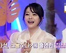 '중년 김태리' 김소현 "'스물다섯 스물하나'로 큰 선물 받아"(불후)