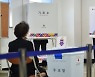 '전국 최저' 대구 지방선거 사전투표 2일차 오전 10시 8.89%
