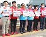 '김포공항 이전 반대' 국힘 제주도당 반발