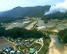 경북 울진에서 산불..산림당국 진화 중(1보)