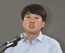 '김포공항 이전' 비판하는 이준석 대표